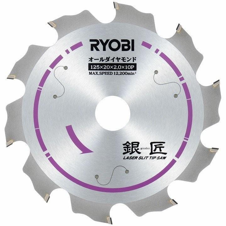 RYOBI ダイヤモンドチップソー 125mm 10P 窯業サイディング