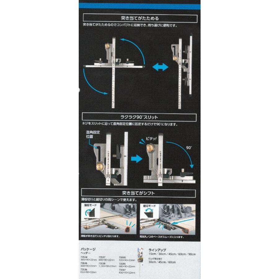 シンワ 測定 丸ノコガイド定規たためるＴスライドスリムシフト３０cm ロング突き当て 73595 マルノコ 丸のこ 丸鋸 定規 折りたたみ 式 大工