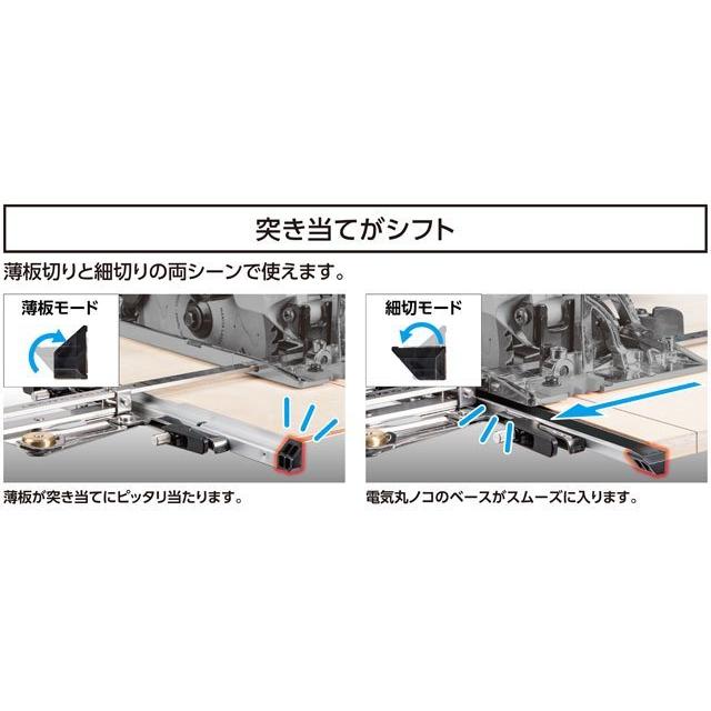 シンワ 測定 丸ノコガイド定規たためるTスライドスリムシフト シンワ 測定 丸ノコガイド定規たためるTスライドスリムシフト