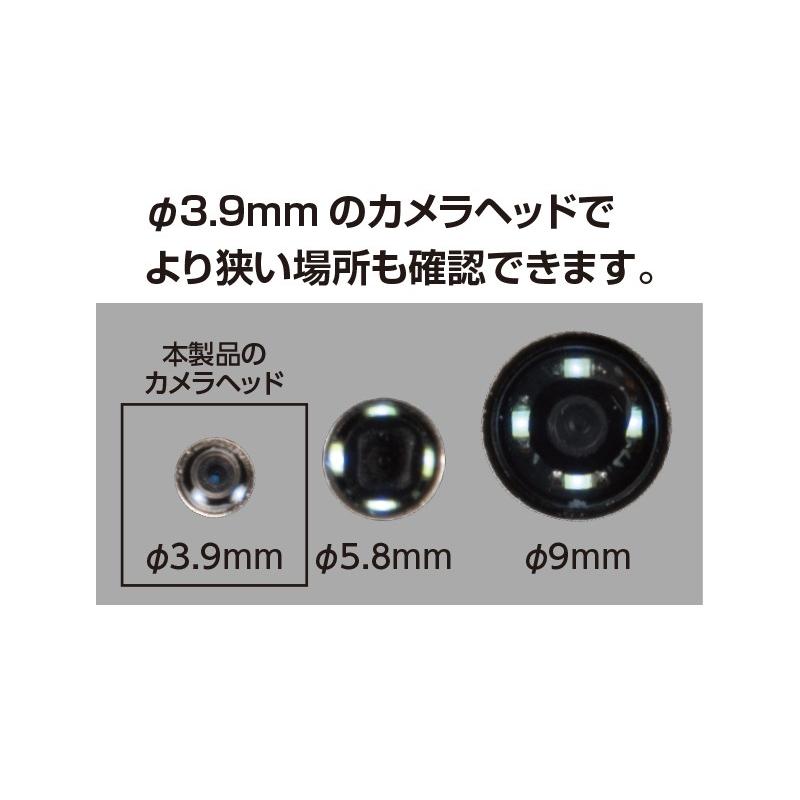 モニタリングスコープ C-2 φ3.9ワイヤレス 3.5インチ液晶 74185 床下 床上 屋根 屋根裏 内装 外装 電設 電工 建築 【ユニバーサルデザイン】 建設