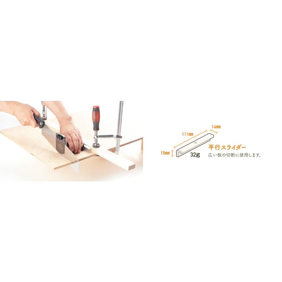 ゼットソー Z ソーガイド ・ ベスト 鋸 セット 30107 大工 建築 建設