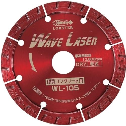 ロブテックス LOBSTER ロブスター エビ印 ダイヤモンド ホイール ロブテックス LOBSTER ロブスター エビ印 ダイヤモンド ホイール