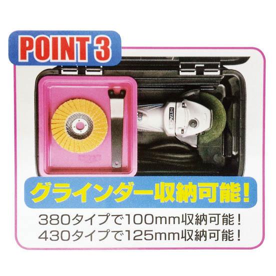 リングスター エコット RE-430 道具箱 工具箱 ツールボックス リングスター エコット RE-430 道具箱 工具箱 ツールボックス