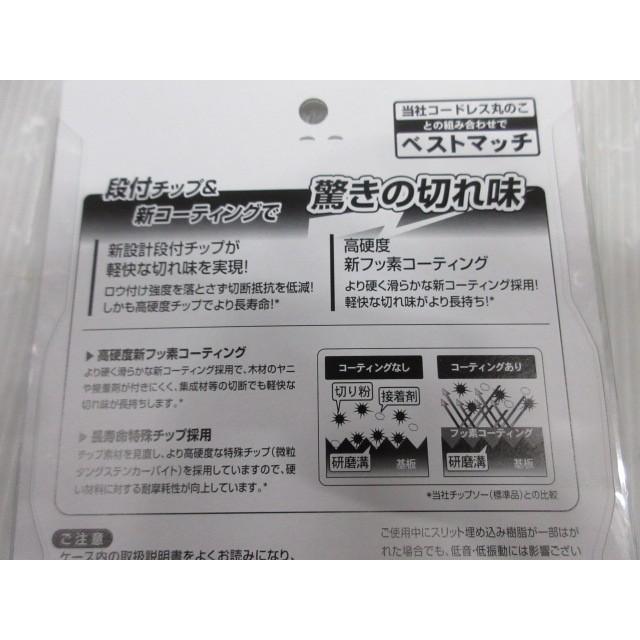 HIKOKI ハイコーキ スーパー チップソー ブラックII 125×48P HIKOKI ハイコーキ スーパー チップソー ブラックII 125×48P