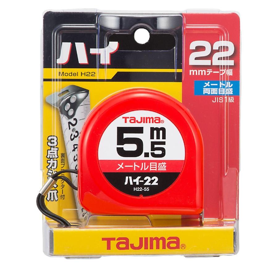 タジマ tajima ハイ-22 5.5m メートル目盛 ブリスター H22-55BL 大工 建築 建設 造作 内装 スケール コンベ ...