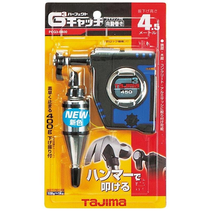 タジマ tajima パーフェクトキャッチG3-450ブルー クイックブラ タジマ tajima パーフェクトキャッチG3-450ブルー クイックブラ