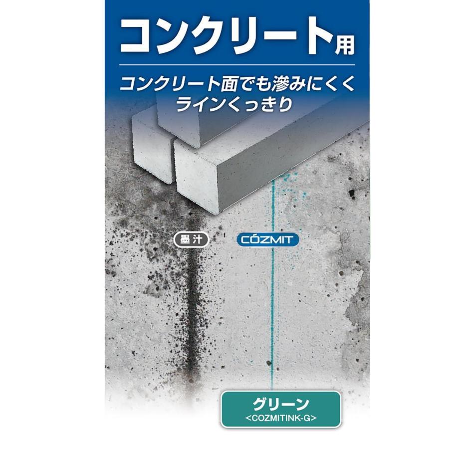 タジマ tajima コズミット インクグリーン COZMITINK-G 弾かず高発色