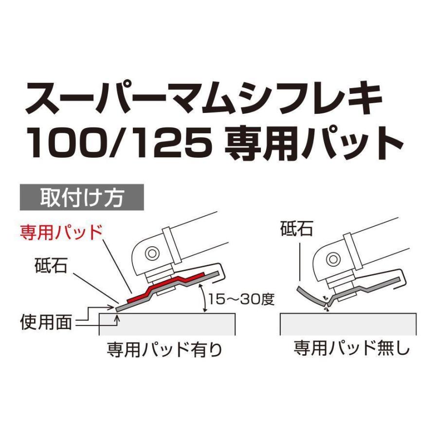 タジマ tajima スーパー マムシ フレキ 100 3.0mm ステンレス 金属用