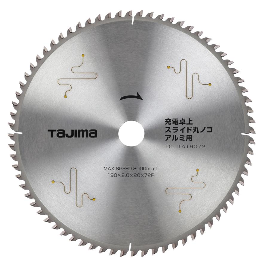タジマ tajima 充電 卓上 スライド 丸ノコ アルミ 用 190-72P TC