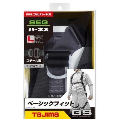 タジマ tajima ハーネス GS 黒 L AGSL-BK 安全帯 フルハーネス タジマ tajima ハーネス GS 黒 L AGSL-BK 安全帯 フルハーネス