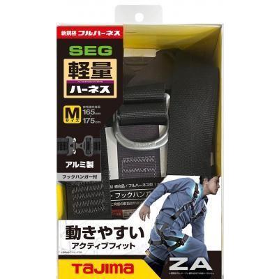 タジマ tajima ハーネス ZA 黒 M AZAM-BK 安全帯 フルハーネス タジマ tajima ハーネス ZA 黒 M AZAM-BK 安全帯 フルハーネス