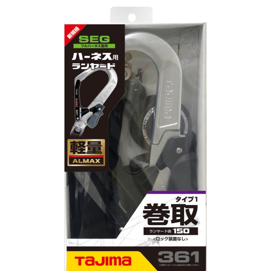⚫タジマ　ハーネス用ランヤードER150シングルＬ6 タジマ tajima ハーネス 用 ランヤード ER150 シングルL6 A1ER150-L6