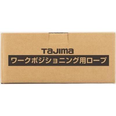 タジマ tajima ワーク ポジショニング用 ロープ WR210BK バリ硬 極太