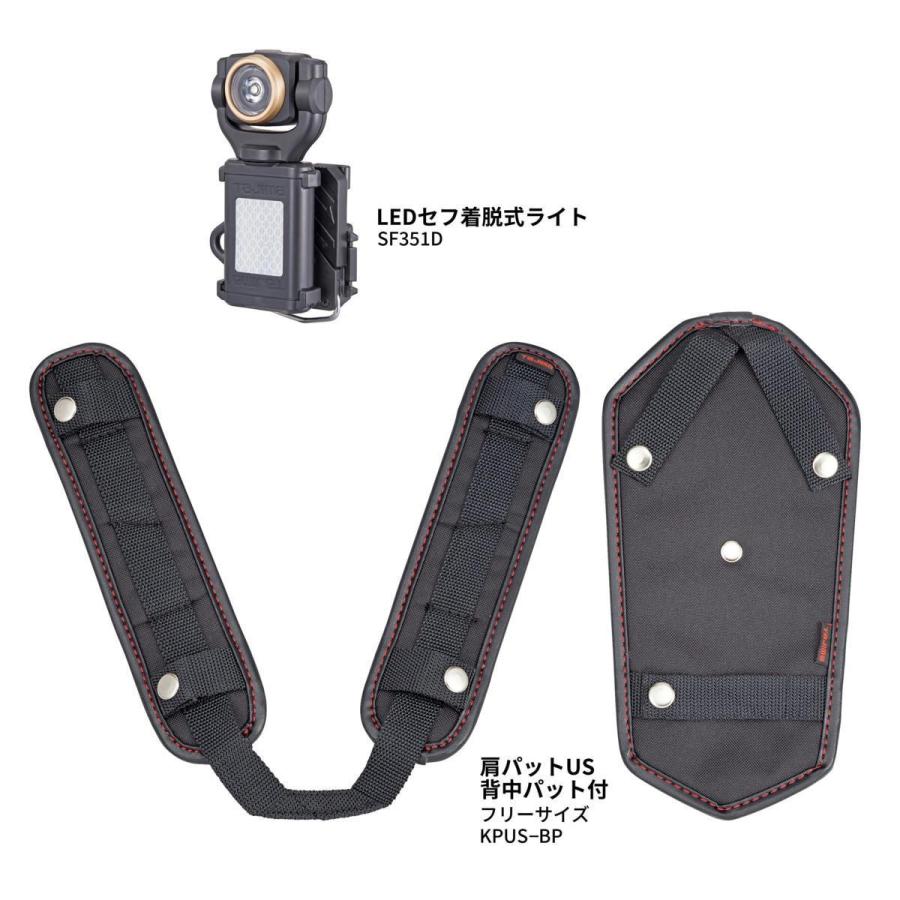 タジマ tajima セグネス 701 S ランヤード 分離型セット SEGNES701S