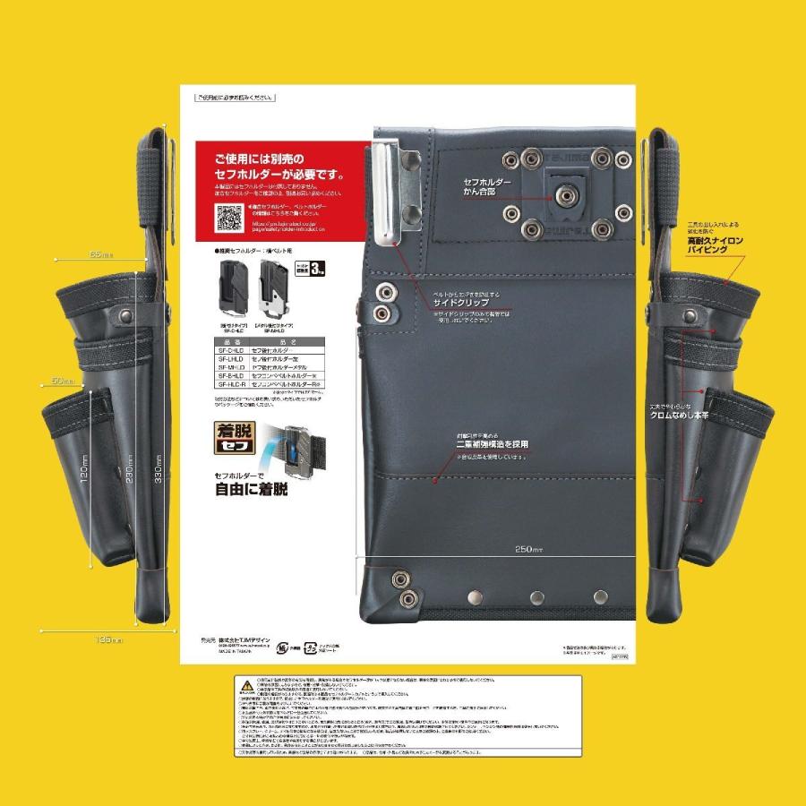 タジマ tajima 着脱式 腰袋 K 釘袋 3段大 SFKBK-KG3L ツール タジマ tajima 着脱式 腰袋 K 釘袋 3段大 SFKBK-KG3L ツール