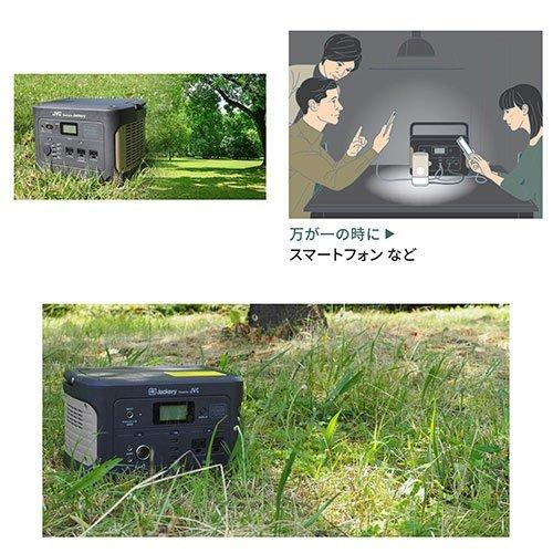 JVC ポータブル電源 BN-RB15-C 庭 DIY キャンプ CAMP 非常時 JVC ポータブル電源 BN-RB15-C 庭 DIY キャンプ CAMP 非常時