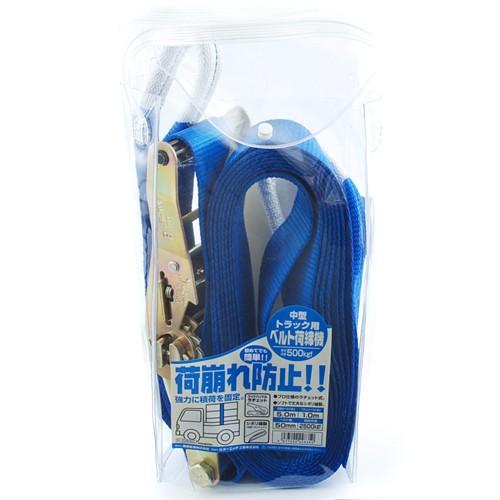 藤原産業 中型 トラック用 ベルト荷締機 FOH-600L ラチェット ハンドル