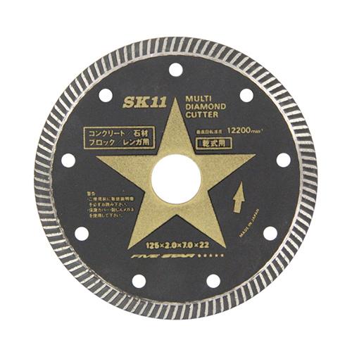 藤原産業 SK11 マルチダイヤモンドカッター SMD-125 コンクリート
