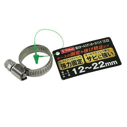 藤原産業 E-Value 強力オール ステン ホース バンド 12-22 藤原産業 E-Value 強力オール ステン ホース バンド 12-22