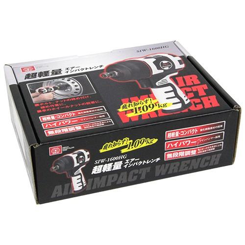 藤原産業 SK11 超軽量 エア インパクト レンチ SIW-1600HG 軽 藤原産業 SK11 超軽量 エア インパクト レンチ SIW-1600HG 軽