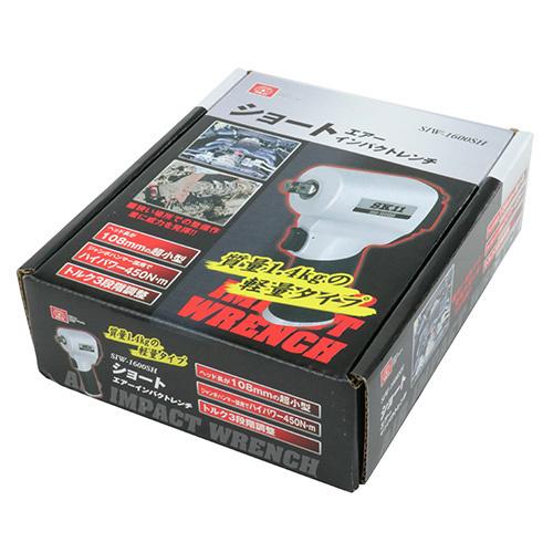 藤原産業 SK11 ショート エア インパクト レンチ SIW-1600SH 藤原産業 SK11 ショート エア インパクト レンチ SIW-1600SH
