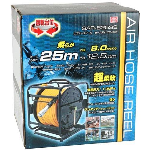 藤原産業 SK11 エアホースリール Sソフト 25m SAR-825SS 常用 藤原産業 SK11 エアホースリール Sソフト 25m SAR-825SS 常用