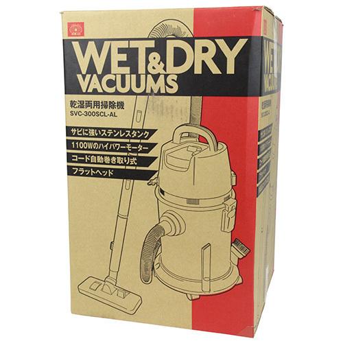 藤原産業 SK11 乾湿両用 掃除機 30L SVC-300SCL-AL 作業場 集塵 や 