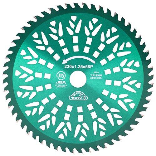 藤原産業 セフティ−3 竹 笹 雑木 用プロチップソー 230mmx56PJIS