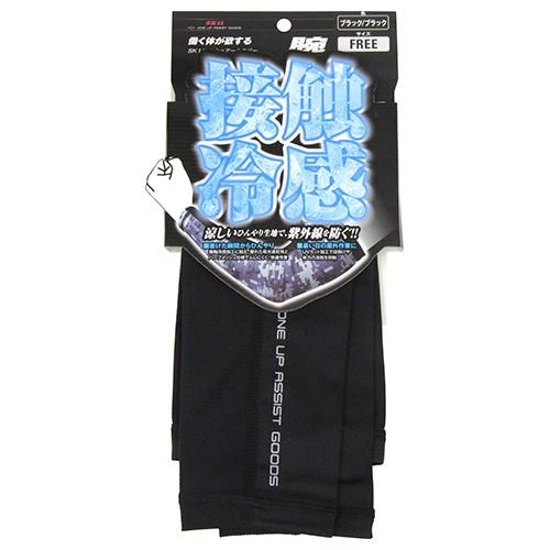 藤原産業 Sk11 ハーフメッシュアームカバー Blk Blk F 接触冷感効果 装着時 冷たく感じられます 腕 カバー 職人 建築 建設 作業服 服 衣類 いいね道具ヤフーショッピング店 通販 Yahoo ショッピング