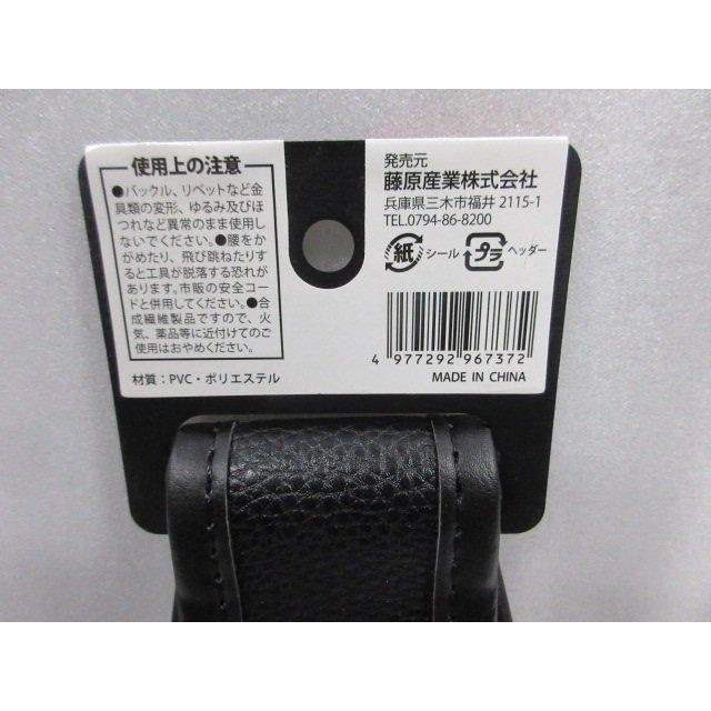 藤原産業 SK11 黒 ノミケース SSL-T-1内側樹脂板補強付き 形状 藤原産業 SK11 黒 ノミケース SSL-T-1内側樹脂板補強付き 形状