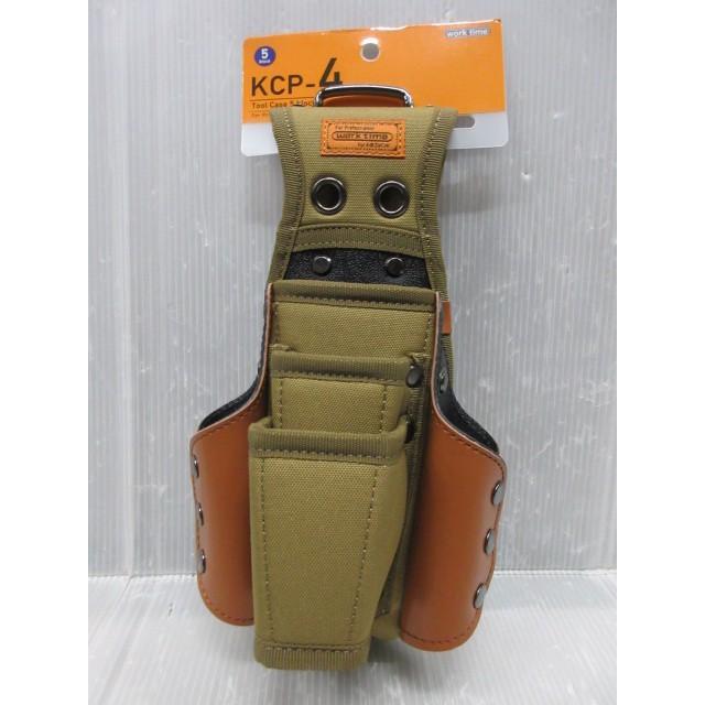 コヅチ KOZUCHI ツールケース5丁差し KCP-4 工具 ツール ホルダー