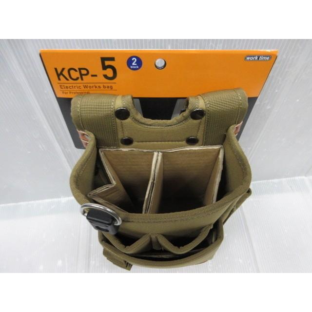 コヅチ KOZUCHI 腰袋２段 KCP-5 腰袋 工具 ツール ホルダー 工具差し 