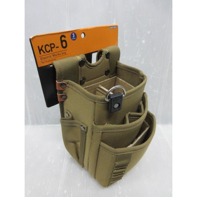 コヅチ 腰袋 3段 KCP-6 釘袋 工具 ツール ホルダー 工具差し ツール