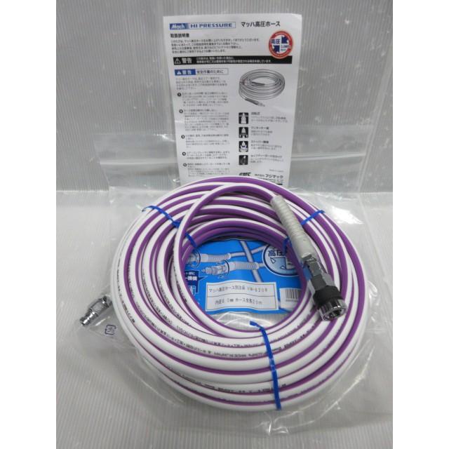 フジマック マッハ Mach 高圧 エアホース 別注品 内径6.0mm フジマック マッハ Mach 高圧 エアホース 別注品 内径6.0mm