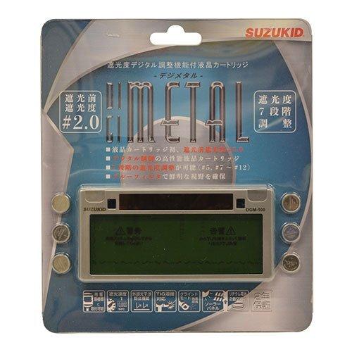 スター電器 スズキット デジメタル 遮光度調整タイプ DGM-100 用途 MMA 