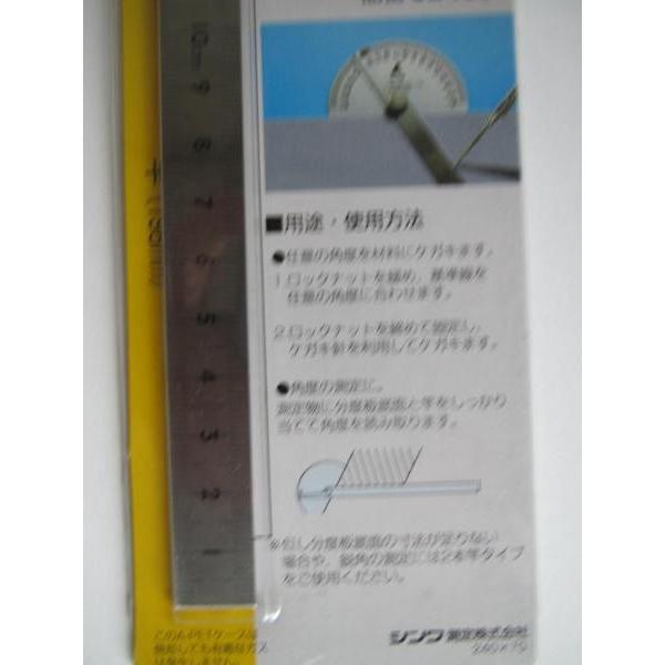 シンワ プロトラクター No19 φ90 竿目盛 10cm 品番62480 角度 シンワ プロトラクター No19 φ90 竿目盛 10cm 品番62480 角度
