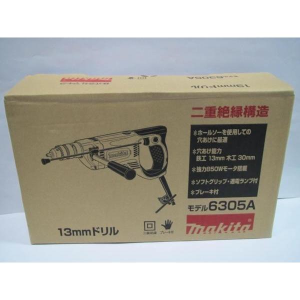 マキタ 13mm ドリル 二重絶縁 構造 6305A 電気ドリル makita : いい