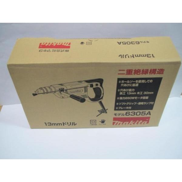 マキタ 13mm ドリル 二重絶縁 構造 6305A 電気ドリル makita マキタ 13mm ドリル 二重絶縁 構造 6305A 電気ドリル makita