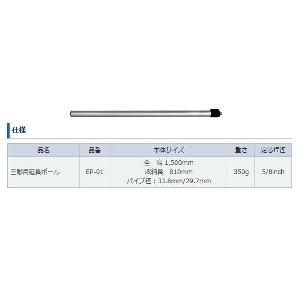 レーザー 墨出し器 三脚用 伸縮 延長 ポール 建築 建設 土木 レーザー 墨出し器 三脚用 伸縮 延長 ポール 建築 建設 土木