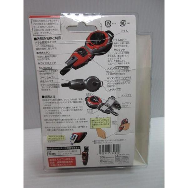 シンワ ハンディ 墨つぼ Jr Pro タフライン メタルレッド 73289 : いい