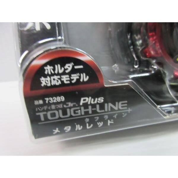 シンワ ハンディ 墨つぼ Jr Pro タフライン メタルレッド 73289 : いい