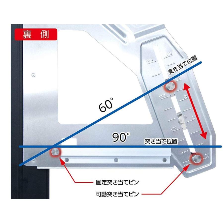 シンワ測定 丸ノコ ガイド 定規 エルアングル Plus シフト 45cm 寸勾配