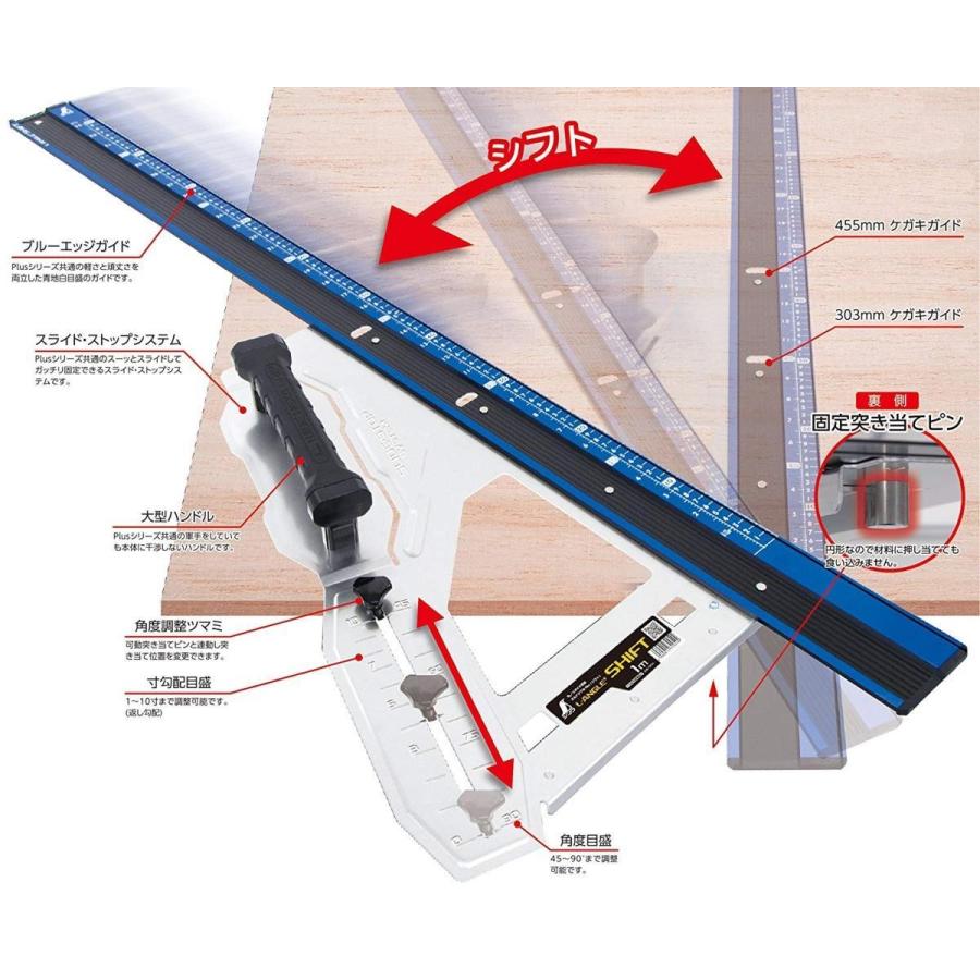 シンワ測定 丸ノコ ガイド 定規 エルアングル Plus シフト 1m 寸勾配
