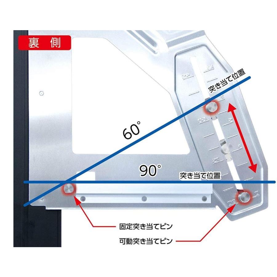 シンワ測定 丸ノコ ガイド 定規 エルアングル Plus シフト 1m 寸勾配