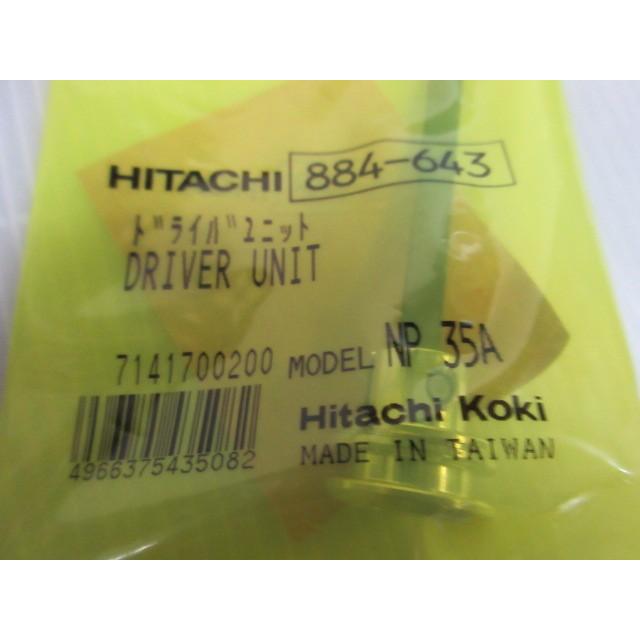 HiKOKI ハイコーキ 旧 日立 35mm ピン 釘打機 NP35A 用 高圧 HiKOKI ハイコーキ 旧 日立 35mm ピン 釘打機 NP35A 用 高圧