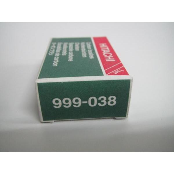 取り置き　元値999円 日立 カーボンブラシ 999-038 2個入 : いいね道具ヤフーショッピング店