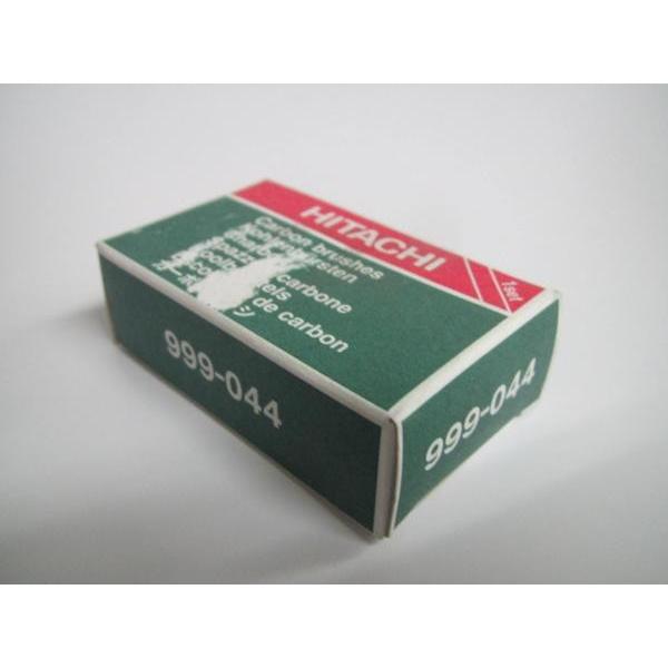 (未使用･未開封品)　日立工機 カーボンブラシ 999088 普通カーボン HITACHI f4u0baa HiKOKI（ハイコーキ） 【HiKOKI 工機ホールディングス】純正部品