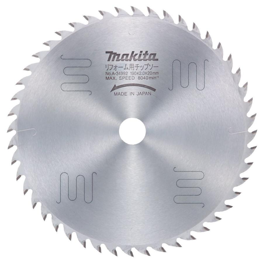 マキタ リフォーム 用 チップソー レーザースリット 外径190mm 刃数48T