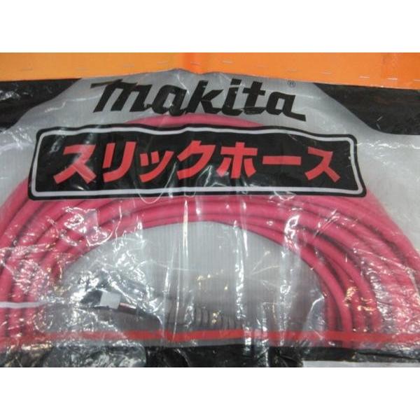 マキタ 高圧用 スリックホース 20m No、A-46296 ホース 高圧 マキタ 高圧用 スリックホース 20m No、A-46296 ホース 高圧