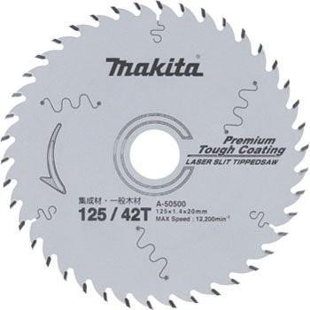 マキタ makita レーザースリット チップソー プレミアム タフ